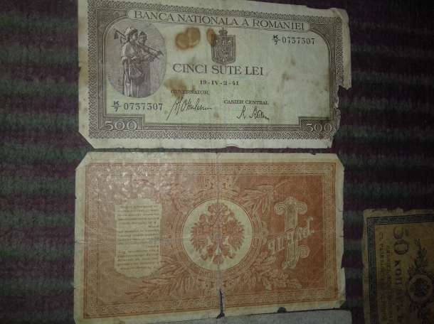 Старые купюры, фотография 6