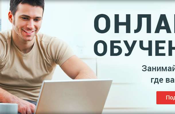 ОНЛАЙН АВТОШКОЛА, фотография 1