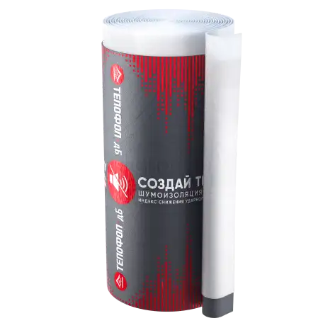 Шумоизоляционный материал Тепофол дБ 2,5мм 60м2, фотография 1