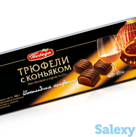 Трюфели шоколадные с коньяком, фотография 1