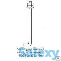 Фундаментные болты М36 ГОСТ, фотография 3