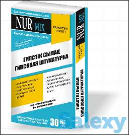 Сухие строительные смеси марок  