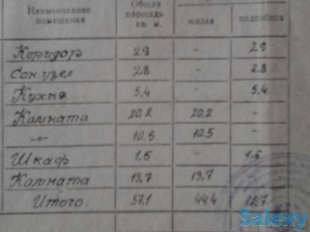 Продам 3-х комнатную квартиру, 1 микрорайон 11, фотография 7