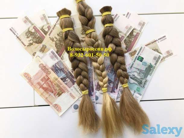 Атбасар! Купим волосы дорого!, фотография 3
