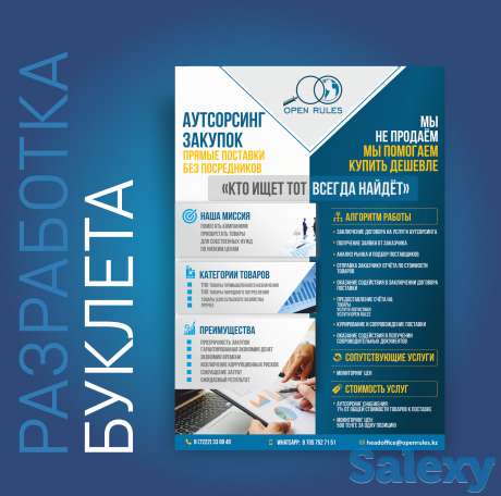 Услуги дизайнера, фотография 8