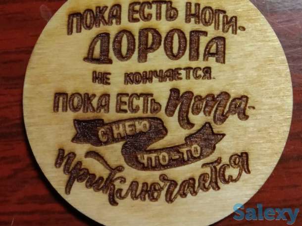 Изготовление брелков , значков, магнитов на холодильник, фотография 2