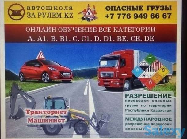 Акция акция, фотография 1