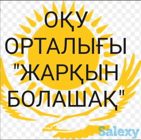 учебный центр приглашает на обучение, фотография 1