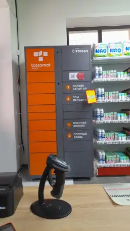 Магазин-дрогери район Есиль, фотография 5