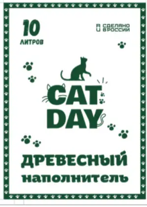 Оптом и в розницу Древесный кошачий наполнитель CAT DAY, фотография 1
