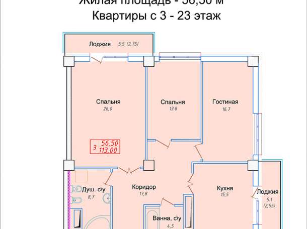 Продам квартиру срочно, фотография 1
