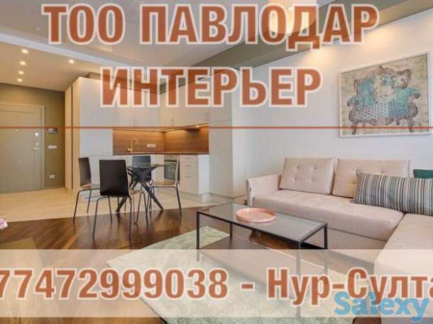 Ремонт квартир, фотография 1