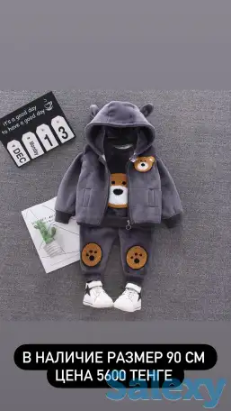Детские вещи Алматы, фотография 4