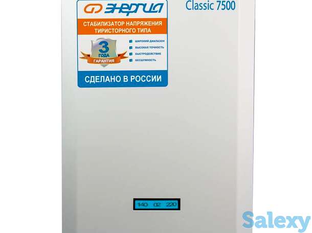 Однофазный стабилизатор напряжения энергия classic 7500, фотография 1