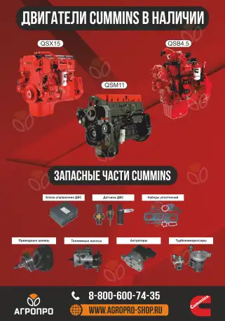 Запчасти/ Сельскохозяйственная техника, фотография 5