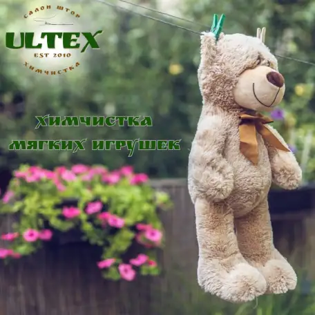 химчистка мягких игрушек, фотография 1