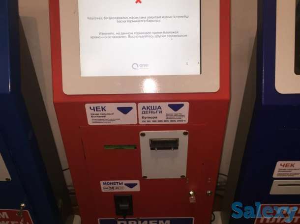 Платежные терминалы, фотография 2