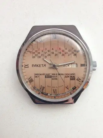 Часы Ракета колледж, фотография 1