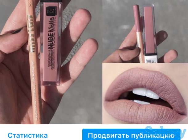 Декоративная и уходовая косметика по самым низким ценам, фотография 1