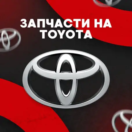 Интернет магазин автозапчастей, фотография 4