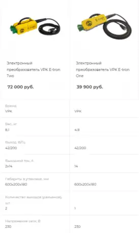 Электронный преобразователь E-tron для глубинный и внешних вибраторов, фотография 1