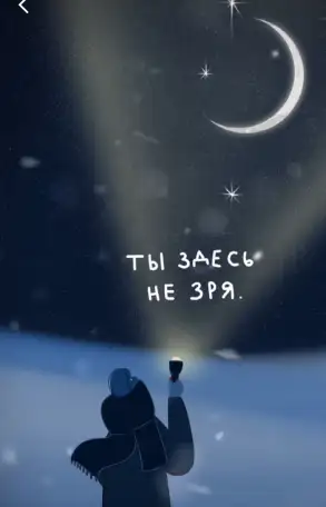 Психолог, фотография 2