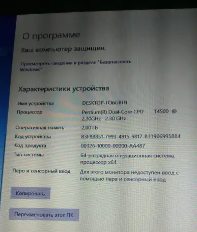 Ноутубк compaq стоит Windows 10 озу 2 жёсткий диск 280гб подойдет дли учебы и для работы возможно обмен на пк или на нор, фотография 4