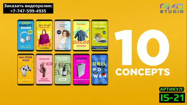 Заказать креатив для Instagram в Астане для любых товаров (IS-21), фотография 1