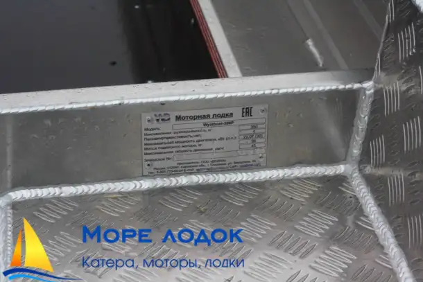 Wyatboat-390Р Fish в наличии, фотография 7