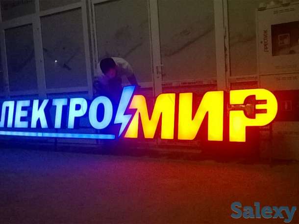 Объемные буквы - световые буквы - вывески - лайтбоксы - печать - таблички, фотография 2