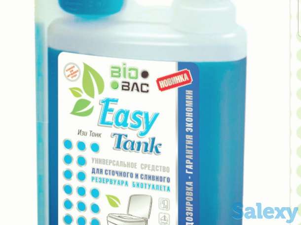 Биопрепараты Средство для очистки Выгребных ям  Септиков  Туалетов и биотуалетов, фотография 8