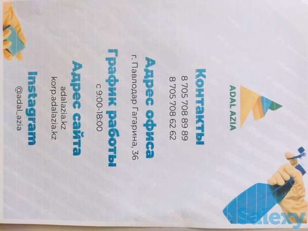 Требуются Клинеры (мобильная уборка помещений), фотография 7