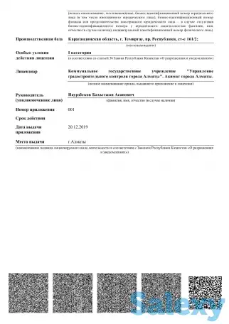 Продам действующую строительную компанию СМР2 категории, фотография 4