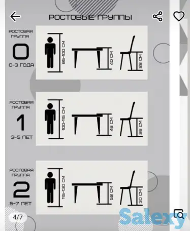 Деревянный детский стол и стул из массива бука, фотография 6