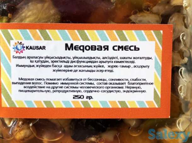 Медовая/ витаминная смесь, фотография 1