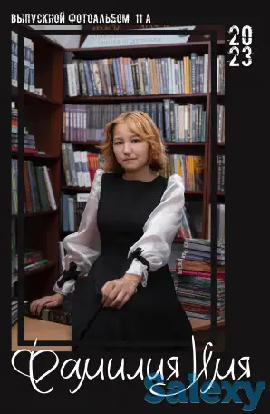 Изготовление виньеток Алматы, фотография 6