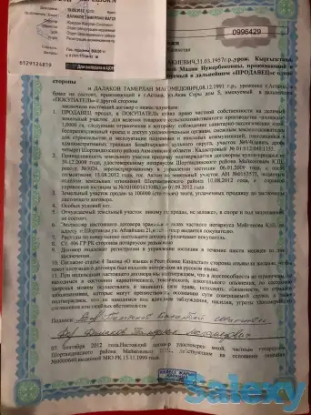 Продам, фотография 3