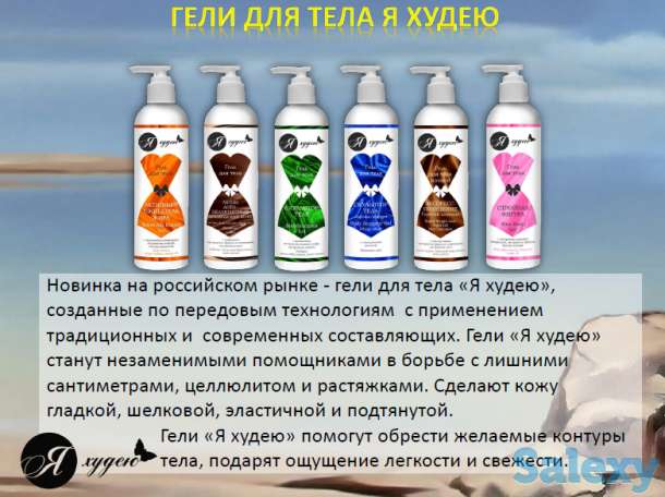 Натуральная косметика, фотография 8