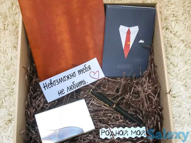 Не можете найти подарок для своего любимого?!, фотография 1