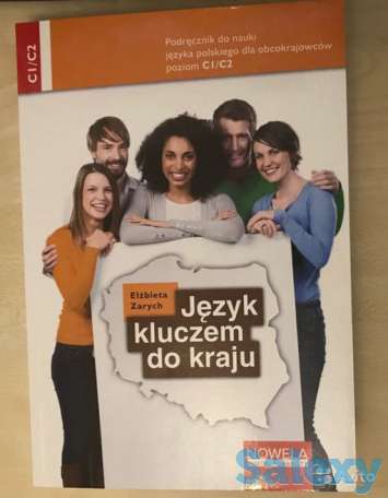 Онлайн репетитор по польскому  Карта Поляка, фотография 2