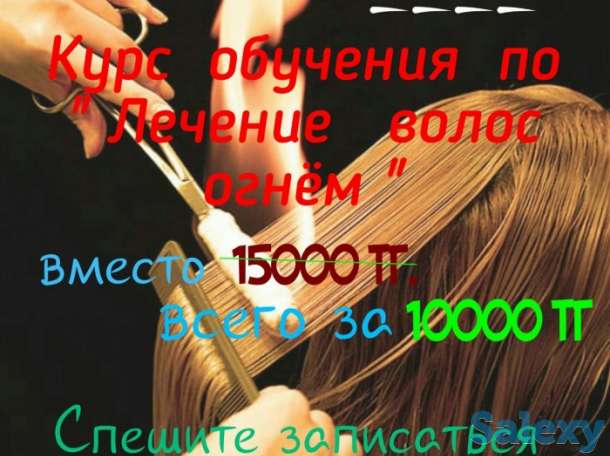 Ведётся набор в школу студию 