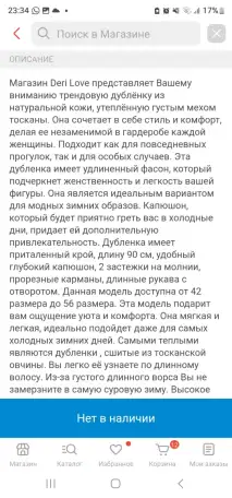 Продам натуральную дублёнку, фотография 7