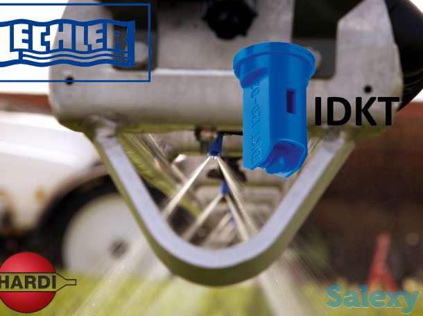 Форсунки и распылители Lechler (Лехлер) из Германии для полевых и садовых опрыскивателей в Казахстане., фотография 5