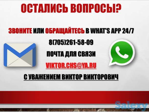 Специалист по контекстной рекламе, фотография 7