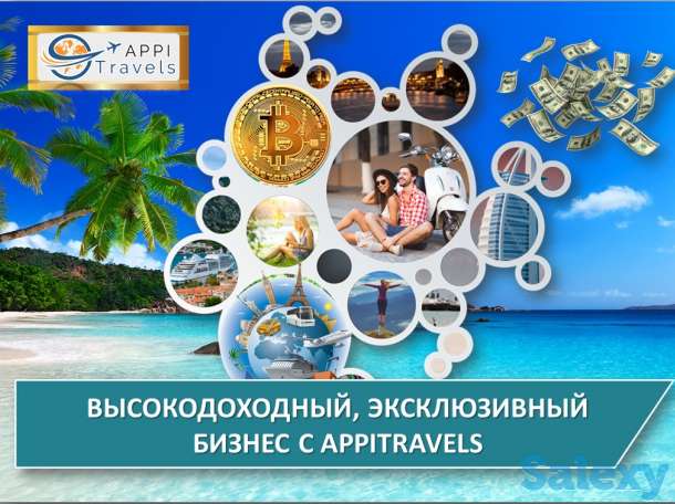 Требуется домашний тур.агент, фотография 1