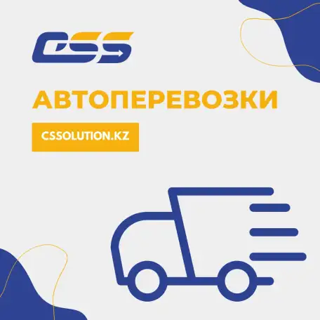 Доставка грузов из Китая, фотография 2