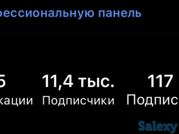 Продаю Инстаграм аккаунт с живыми Казахстанскими подписчиками, фотография 3