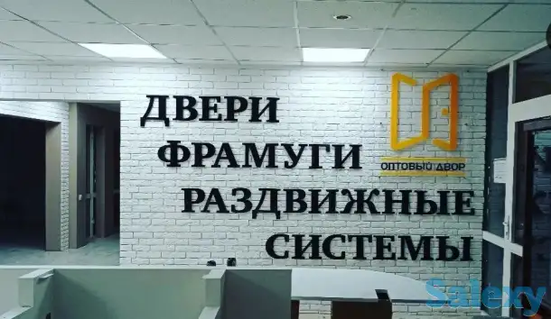 Наружная реклама, вывески, объемные буквы, таблички, стенды, неон, брендирование авто, фотография 3