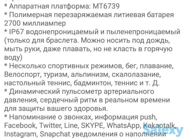 Продам смартчасы 4G,  камера 5МП, фотография 2