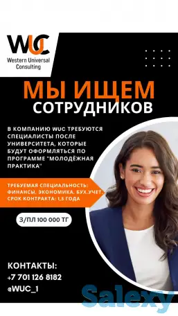 Бухгалтерские услуги, фотография 2